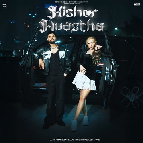 Kishor Avastha Shiva Choudhary MP3 Download