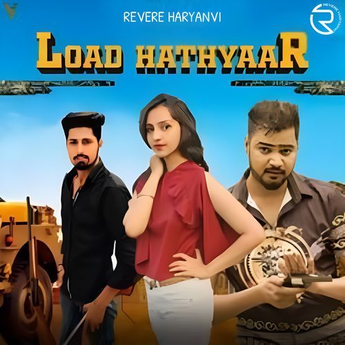 Load Hathiyar Rao Dee MP3 Download