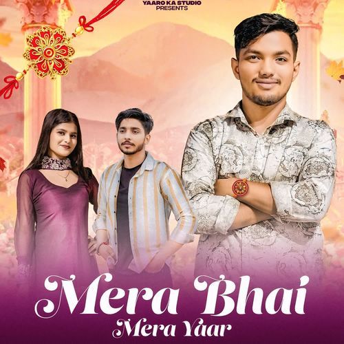Mera Bhai Mera Yaar Jay Baisla MP3 Download