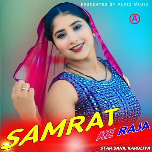 Samrat Ke Raja Star Sahil Karoliya MP3 Download