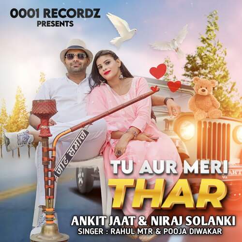 TU AUR MERI THAR Pooja Diwakar MP3 Download