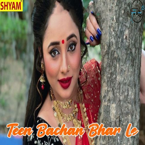 Teen Bachan Bhar Le Master Satbir Bhenswaliya MP3 Download