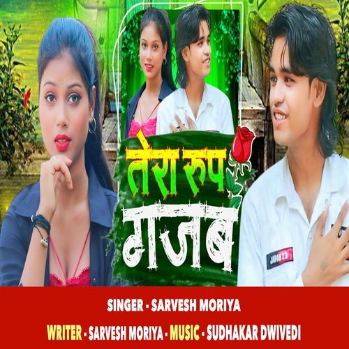 Tera Roop gajab Sarvesh Moriya MP3 Download
