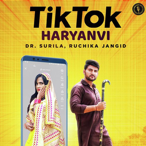 Dr. Surila Songs MP3 Download