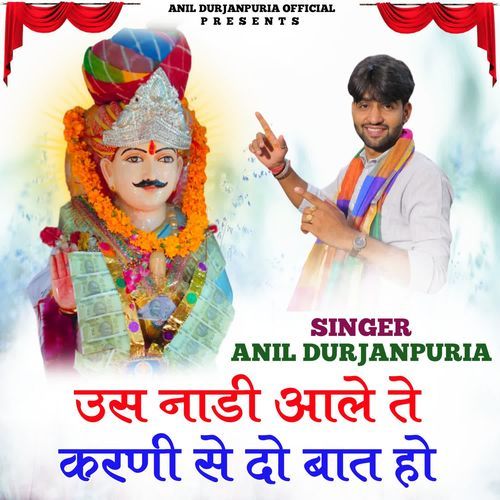 Us Nadi Aale Te Karni Se Do Baat Ho Anil Durjanpuria MP3 Download