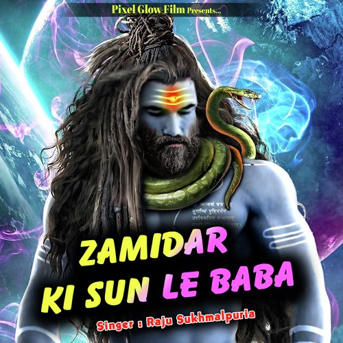 Zamidr Ki Sun Le Baba Raju Sukhmalpuria MP3 Download