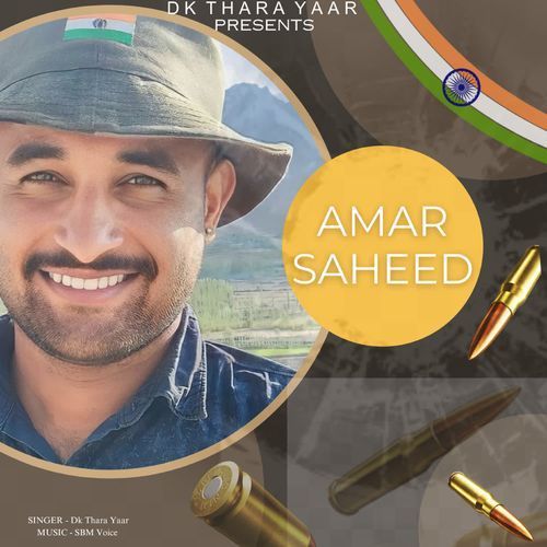 AMAR SAHEED Dk Thara Yaar MP3 Download