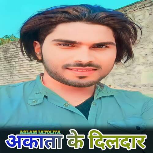 Akata Ke Dildar Aslam Jatoliya MP3 Download