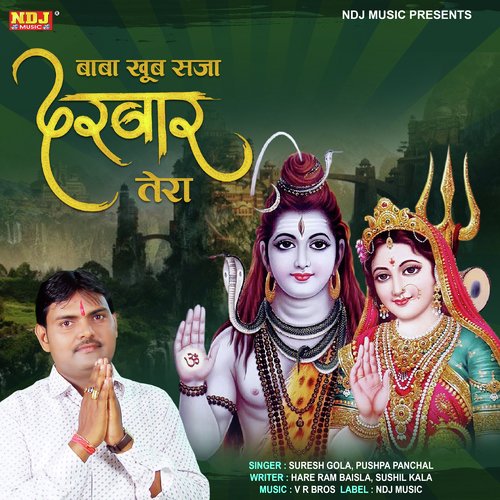 Baba Khoob Saja Darbar Tera Pushpa Panchal MP3 Download