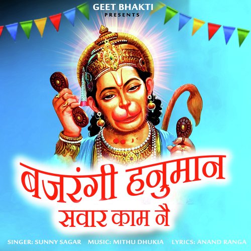 Bajrangi Hanuman Sawaar Kaam Ne Sunny Sager MP3 Download