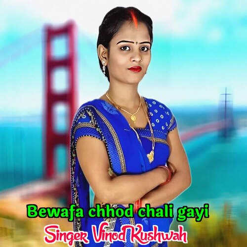 Bewafa Chhod Chali Gayi Vinod kushwah MP3 Download