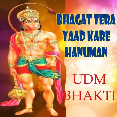 Bhagat Tera Yaad Kare Hanuman UDM BHAKTI MP3 Download