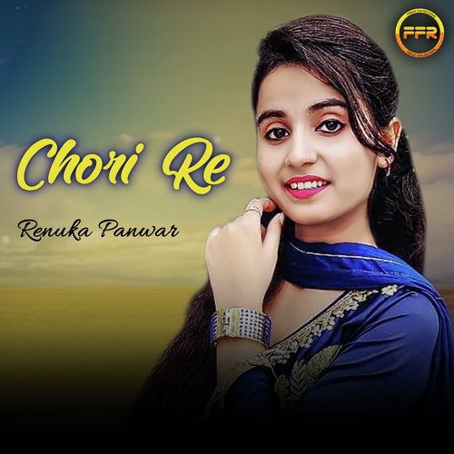 Chori Re Bunty Swami MP3 Download