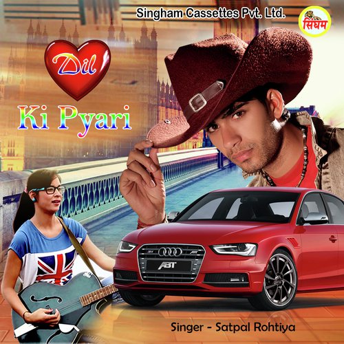 Dil Ki Pyari Satpal Rohtiya MP3 Download