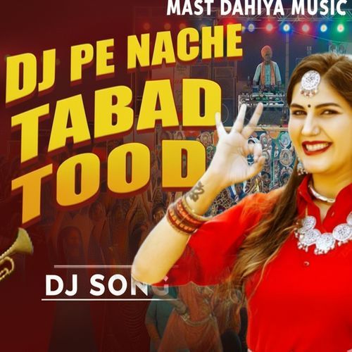Dj Pe Nache Tabad Tood Sachin Saini MP3 Download