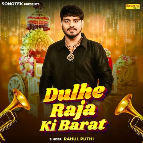 Dulhe Raja Ki Barat Rahul Puthi MP3 Download