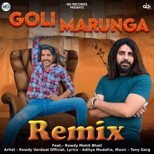Goli Marunga (Remix) Gyanender Sardhana MP3 Download