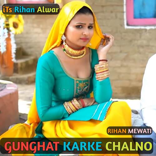 Gungat Karke Chalno Rihan Mewati MP3 Download