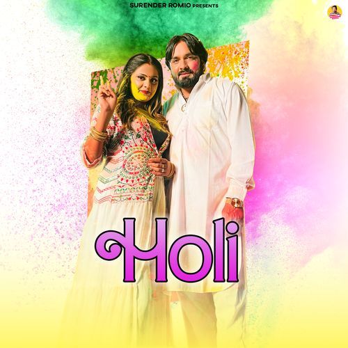 Holi Abhi Dhakal MP3 Download