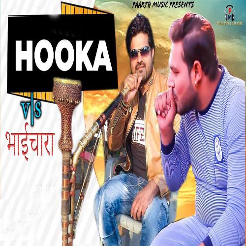 Hooka Vs Bhaichara Sandeep Chandel MP3 Download