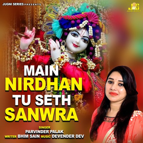 Mai Nirdhan Tu Seth Sanwra Parvinder Palak MP3 Download