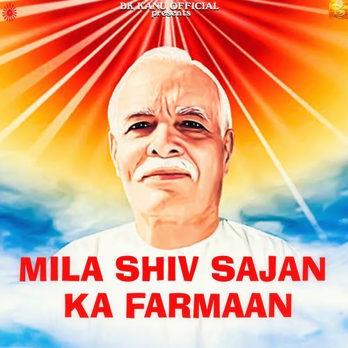 Mila Shiv Sajan Ka Farmaan BK Kanu Bhai MP3 Download