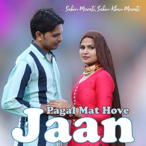 Pagal Mat Hove Jaan Sahin Khan Mewati MP3 Download