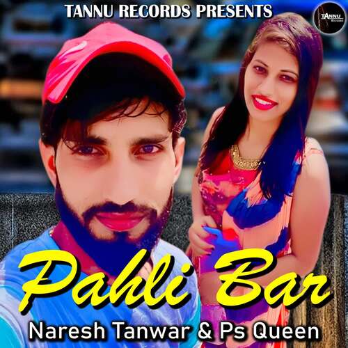 Pahli Bar PS Queen MP3 Download