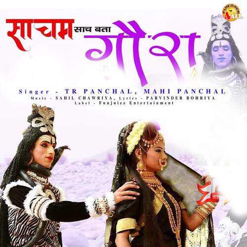 SACHAM SACH BATA GORA Mahi Panchal MP3 Download
