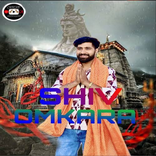 SHIV OMKARA Ashu Gujjar MP3 Download