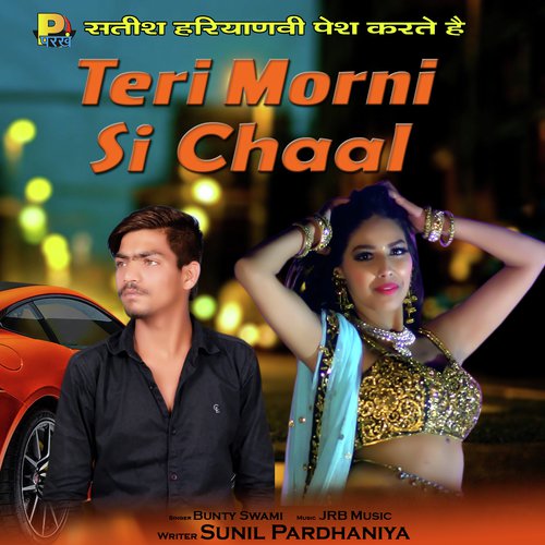 JRB Music Songs MP3 Download