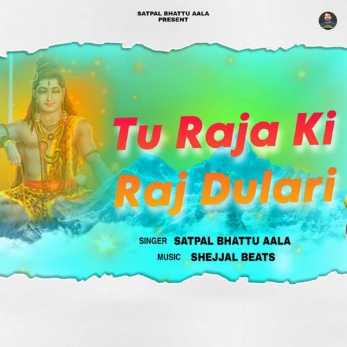 Tu Raja Ki Raj Dulari Satpal Bhattu Aala MP3 Download