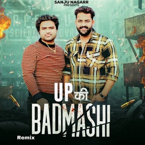 Up Ki Badmashi Remix Sanju Gurjar Dhakwala MP3 Download