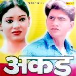 Aakad - Shiv Nigam Song Download