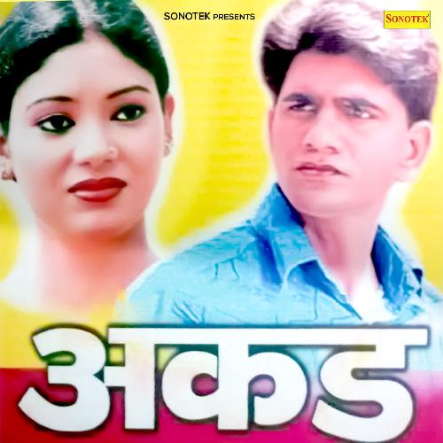 Aakad