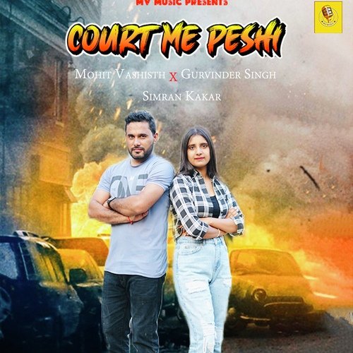 Court Me Peshi Mohit Vashisht MP3 Download