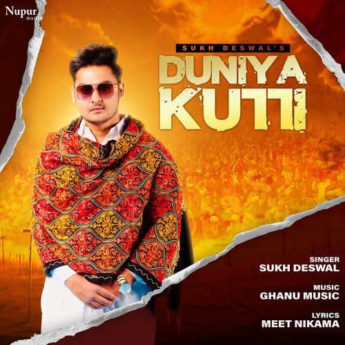 Duniya Kutti Sukh Deswal MP3 Download