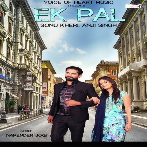 Narender Jogi Songs MP3 Download
