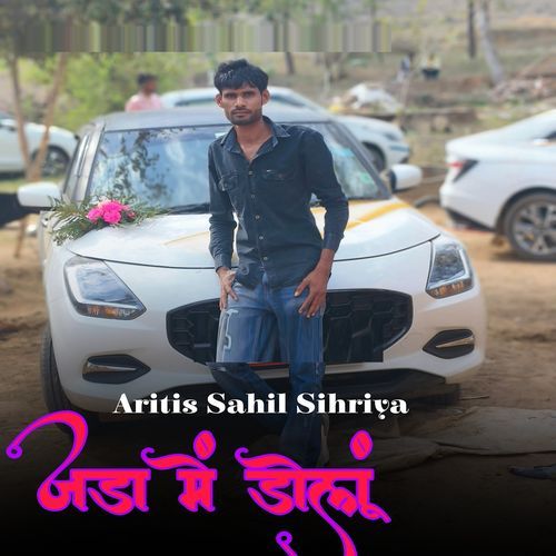 Jada Me Dolu Sahil Sihriya MP3 Download