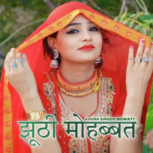 Jhooti Mohabbat Mewati Chhora MP3 Download