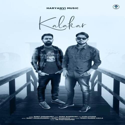 Kalakar Sumit Chaudhary MP3 Download