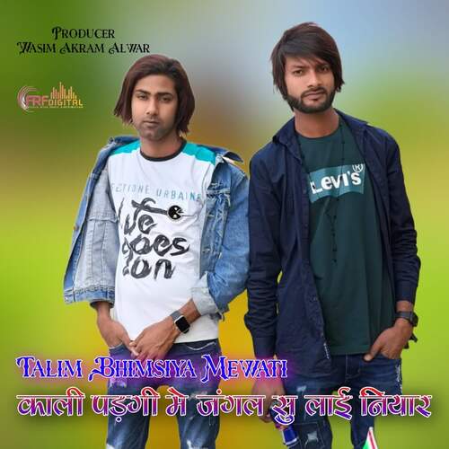 Kali Padgi Me Jangal Su Lai Niyar Talim Bhimsiya Mewati MP3 Download