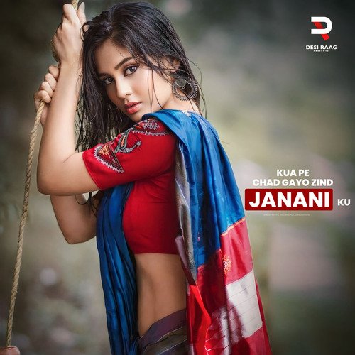 Kua Pe Chad Gayo Zind Janani Ku Balli Bhalpur MP3 Download