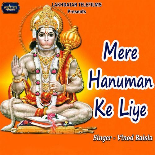 Mere Hanuman Ke Liye Vinod Baisla MP3 Download