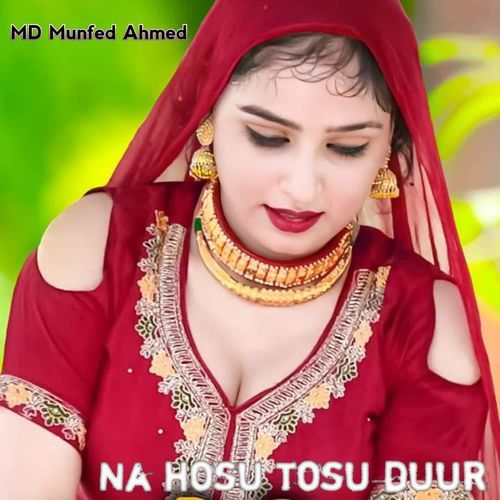 Na hosu tosu duur MD Munfed Ahmed MP3 Download