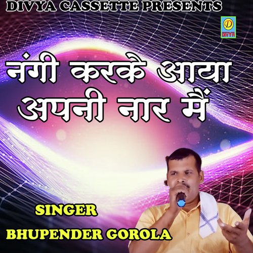 Nangi Kar Ke Aaya Aapni Narr Mai Bhupender Gorola MP3 Download