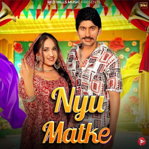 Nyu Matke Komal Chaudhary MP3 Download