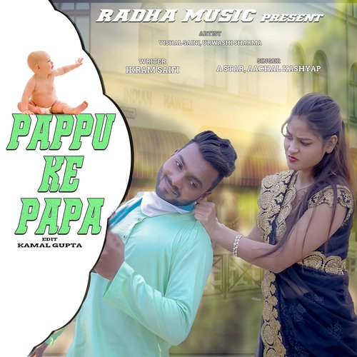Pappu Ke Papa vishal saini MP3 Download