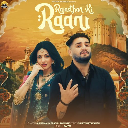 Rajasthan Ki Rani Ashu Twinkle MP3 Download