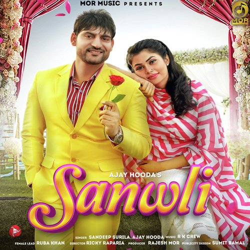 Sanwli Ajay Hooda MP3 Download